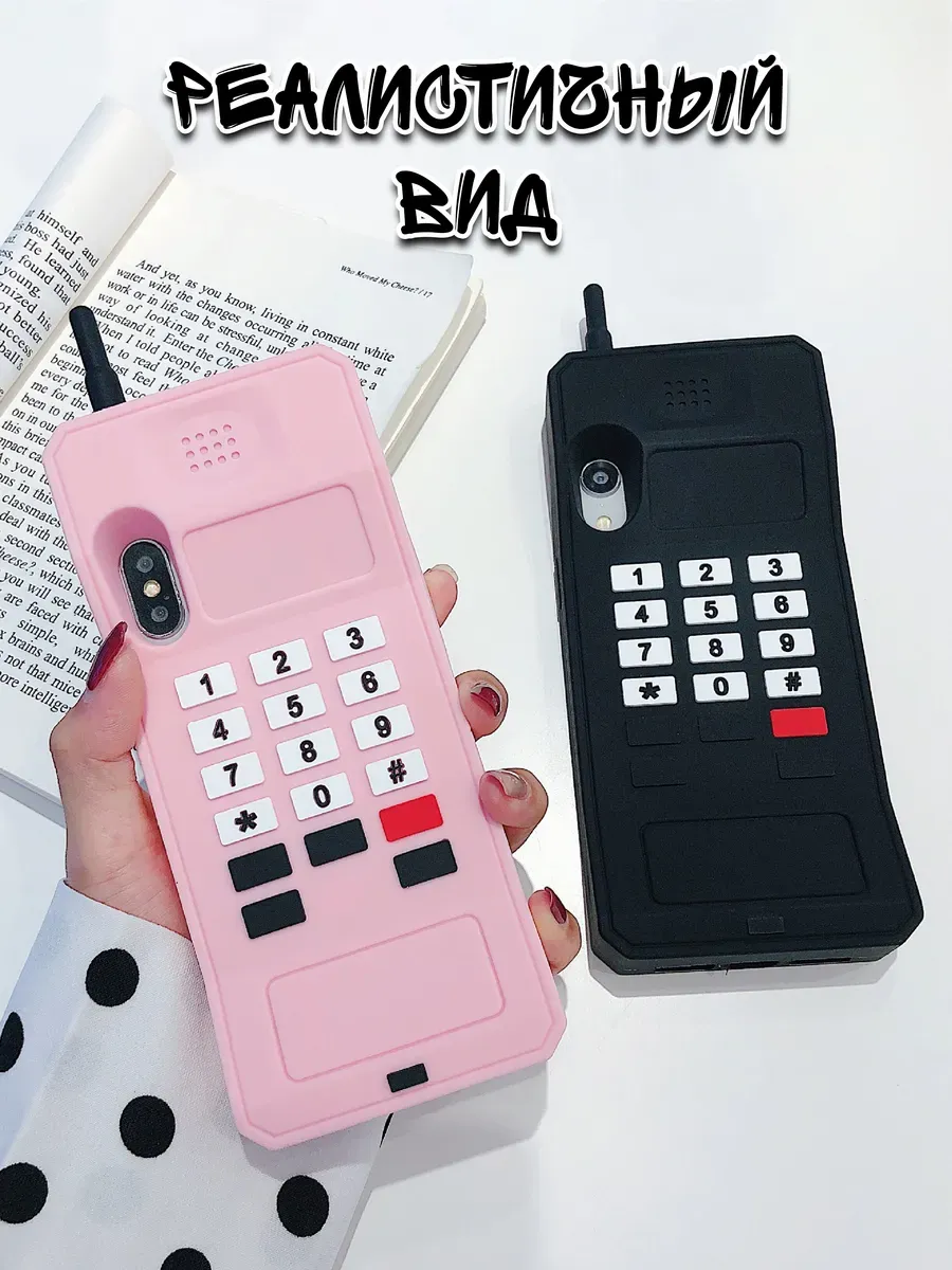  Чехол для iPhone 16 Pro Max Трубка 