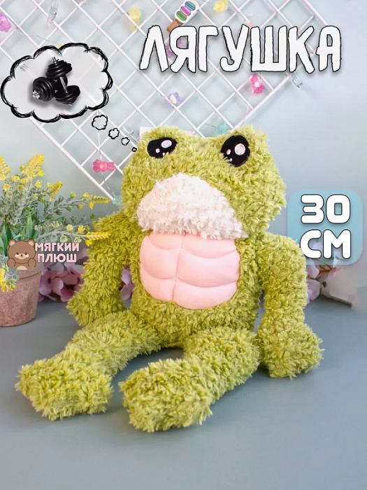 Мягкая игрушка Животные-качки (Мягкая игрушка Лягушка-качок)