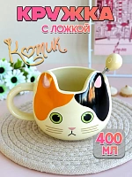 Кружка с ложкой Котик глазастый черно-рыжая мордочка - 400 мл / Бежевый,черный,оранжевый