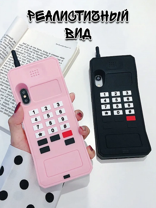  Чехол для iPhone 16 Pro Max Трубка 