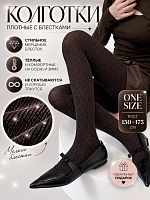 Колготки плотные с блестками коричневые - one size / Коричневый
