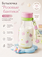Бутылочка тритан с подвеской розовые бантики - 580 мл / Розовый