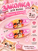 Заколки для волос Котик в очках 2 шт - 6 см / Розовый
